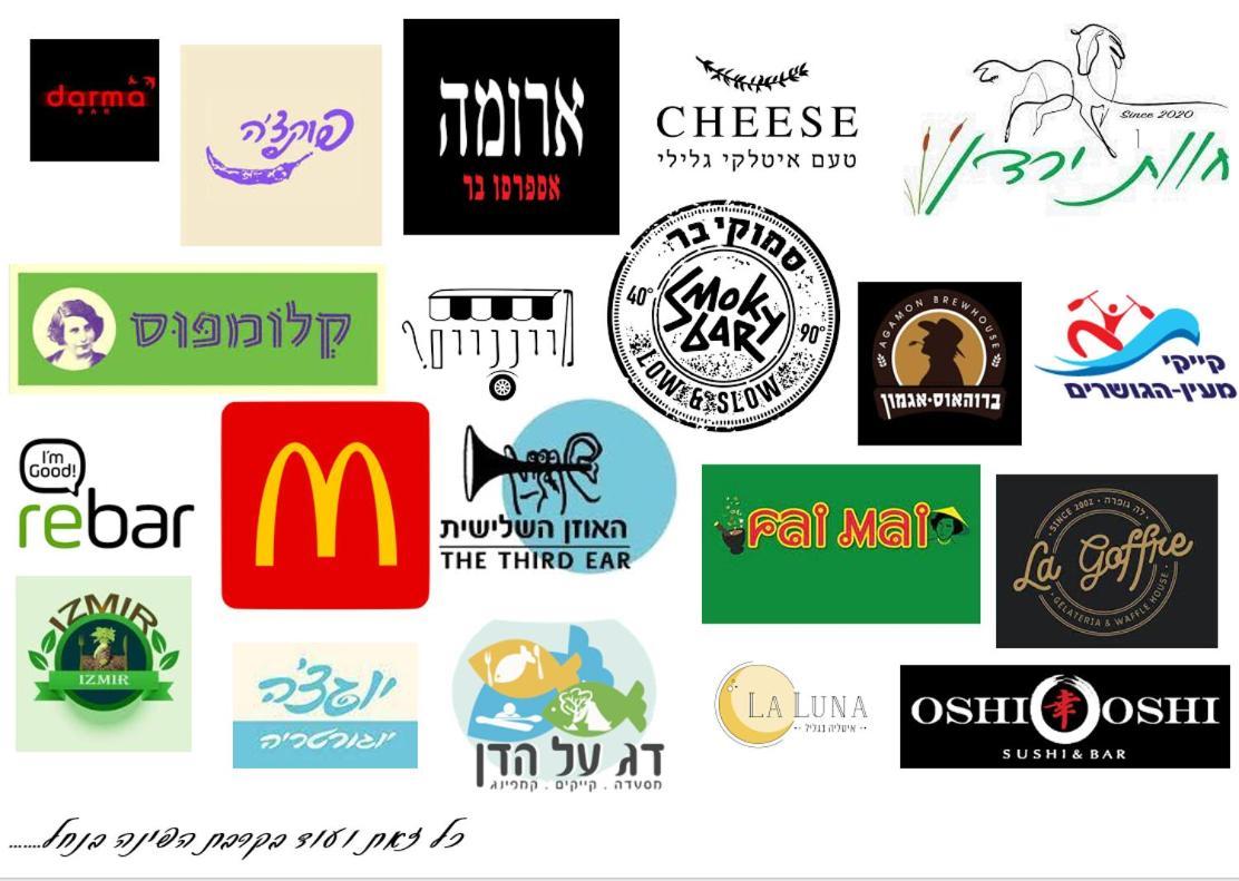 הפינה בנחל Lägenhet Hagoshrim Exteriör bild